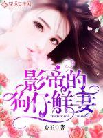 The actor's paparazzi fresh wife