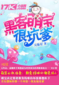 Hacker Meng Bao is very cheating