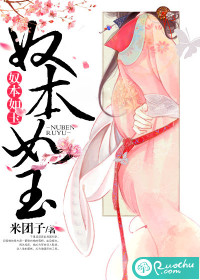 Slaves are like jade