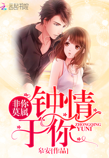 It's none other than you: I love you