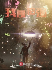 My brother is super strong