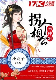 Turn around and come to farming