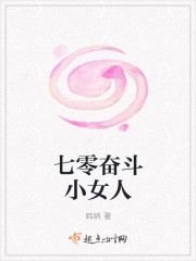 Seventy struggle little woman