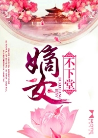 The concubine does not go to court