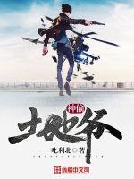 The Lord of the Thief Land