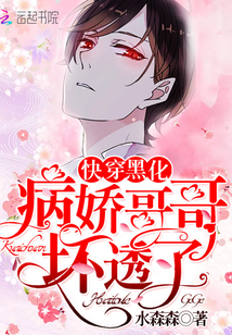 Wear blackening quickly: Sick brother, it's so bad!