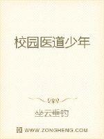 Campus medical teenagers