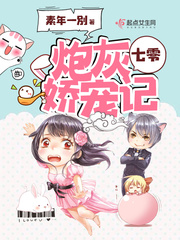 Seventy cannon fodder pampered notes