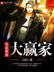 The big winner in the world of cinema