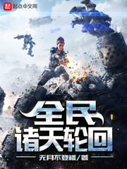 The reincarnation of the heavens