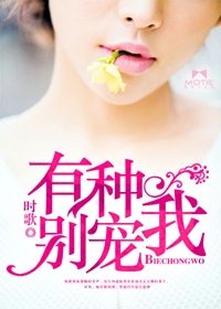 There's a kind of don't spoil me