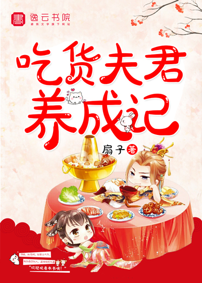 The foodie husband grows up