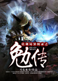 The Poll Bureau's Persona