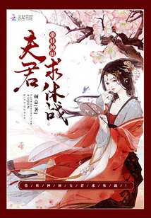 Farming with a baby: Husband, ask for a truce!