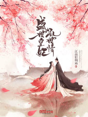 The prosperous princess is in trouble