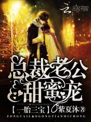 One child and three treasures: the president's husband, a sweet pet