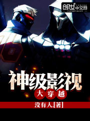 God-level film and television crossing