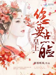 Your Majesty, you need to make a face!