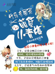 Bamboo horse's exclusive pet: cute little green plum