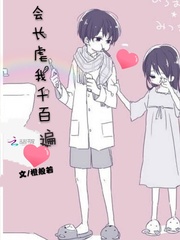 The president has abused me a thousand times