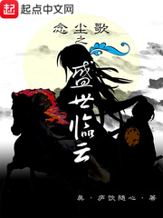 The prosperity of the song of reading the dust is in the clouds