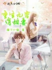 Reborn as a ninety sweet wife