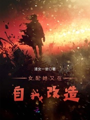 The female supporting actress is reinventing herself again