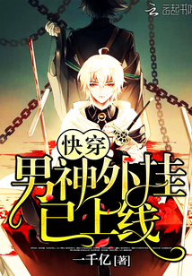 Fast wear: male god, the plug-in has been launched