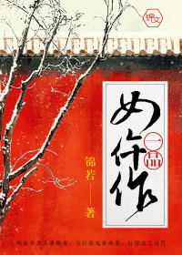 A first-class female servant