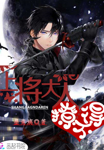 Admiral, I can't be provoked