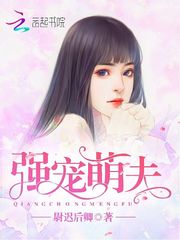 Strong pet cute husband