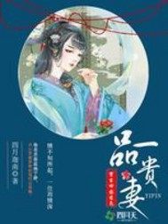 Reborn idyllic beauty: a noble wife