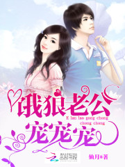 President's husband, pet pet!