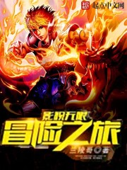 Infinite adventure in film and television