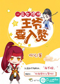 A first-class female dart master: The prince wants to be rich