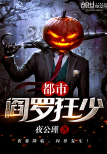 There are few urban Yamas