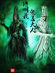 Please call me Onicha-sama