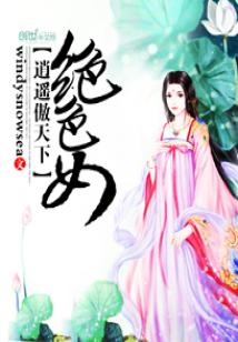 The stunning woman is proud of the world