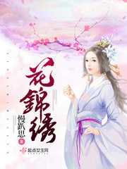 Flowers are splendid