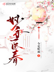 Clever Healing Spring