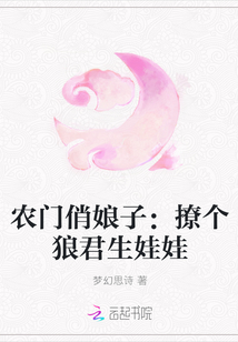 Pretty Farmer Lady: Pick up a wolf and give birth to a doll