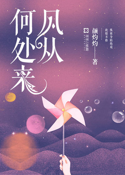 Where does the wind come from