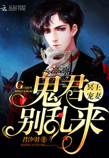 Hades' favorite wife: Don't mess around