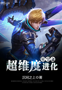 The superdimensional evolution of the starry sky