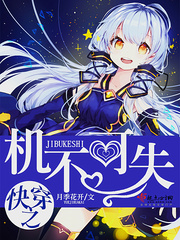 Don't miss the opportunity to wear it quickly