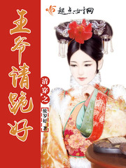 The king of clear wear, please kneel