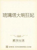 Reigning in the world: The princess is on the march