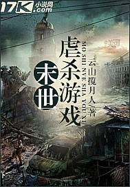 Apocalyptic torture and killing game