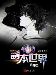 Quest World Ascendant