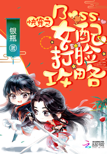 Fast Wear Boss Female Matching Face Slapping Strategy